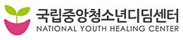국립중앙청소년디딤센터