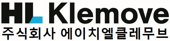 에이치엘클레무브