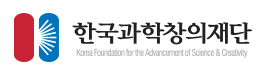 한국과학창의재단