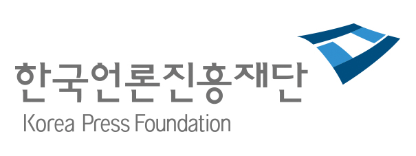 한국언론진흥재단