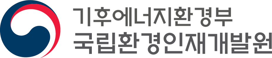 국립환경인재개발원