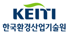 한국환경산업기술원