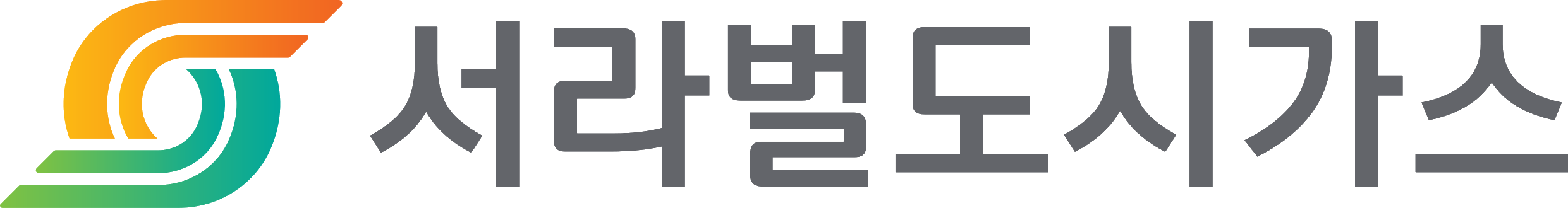서라벌도시가스